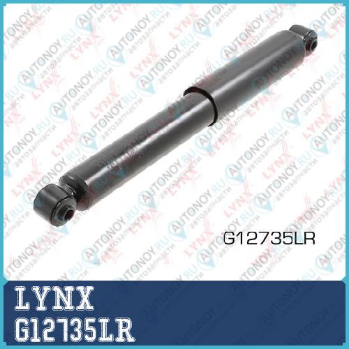 Амортизатор задний G12735LR