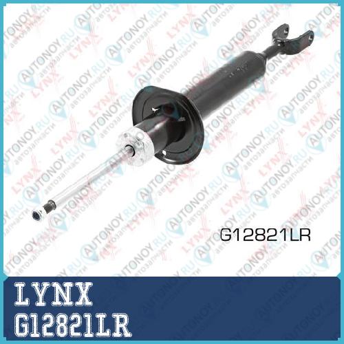 Амортизатор передний G12821LR