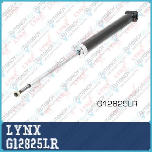 Амортизатор задний G12825LR