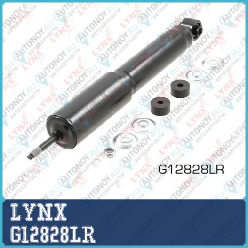 Амортизатор передний G12828LR