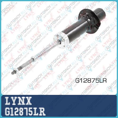 Амортизатор передний G12875LR