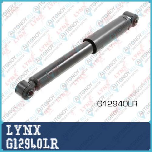 Амортизатор задний G12940LR