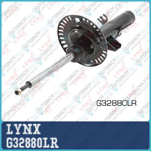 Стойка амортизационная передняя G32880LR
