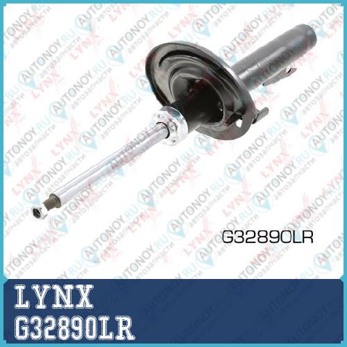 СНЯТО Стойка амортизационная передняя G32890LR