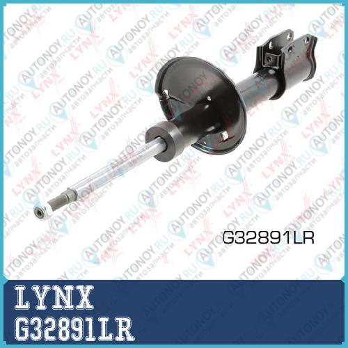Стойка амортизационная передняя G32891LR