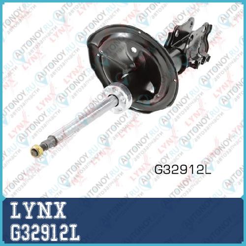 Стойка амортизационная передняя L G32912L