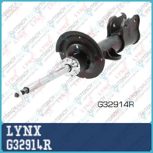 Стойка амортизационная передняя R G32914R