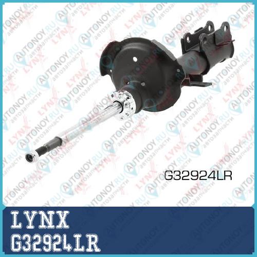 Стойка амортизационная передняя G32924LR