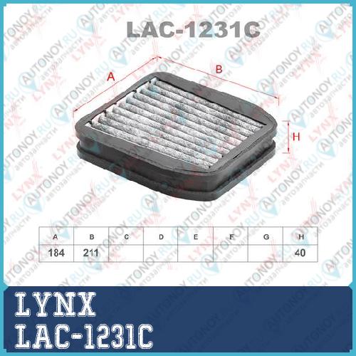 Фильтр салонный угольный LAC-1231C