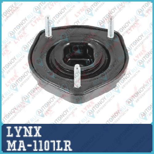 Опора заднего амортизатора Toyota Avensis(T22) 1.6-2.0D 97-03 MA-1107LR