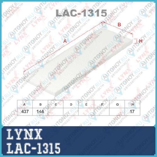 Фильтр салонный LAC-1315