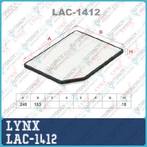 Фильтр салонный LAC-1412