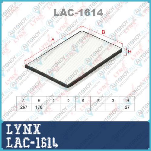 Фильтр салонный LAC-1614