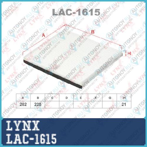 Фильтр салонный LAC-1615