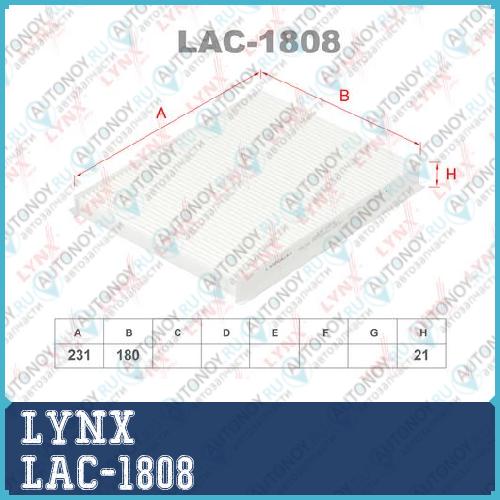 Фильтр салонный LAC-1808