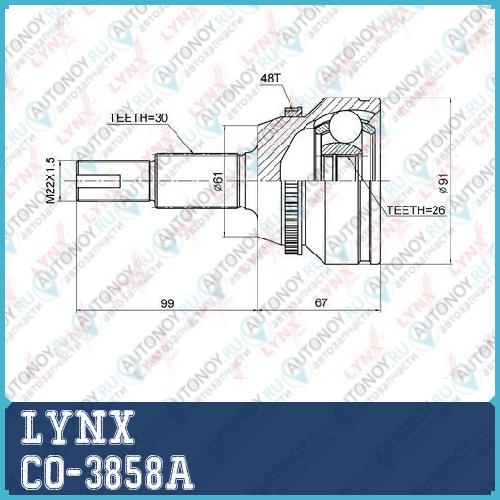 Шрус наружный Toyota Camry(V30) 3.0 01-06 / Highlander 3.0 00-07 / Alphard 3.0 03-08 / Windom 3.0 01-04 LEXUS ES300 01-08 CO-3858A