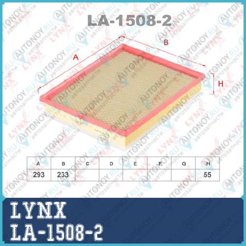 Фильтр воздушный LA-1508-2