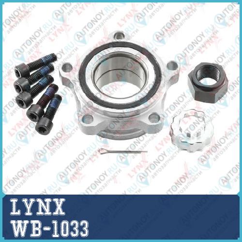 Подшипник ступицы передний WB-1033