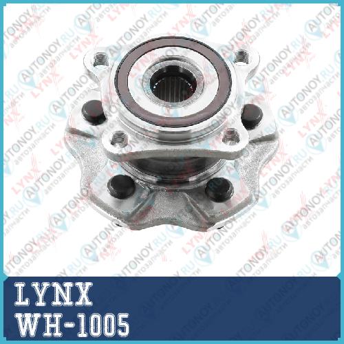 Ступица задняя в сборе WH-1005