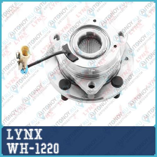 Ступица передняя с АБС WH-1220