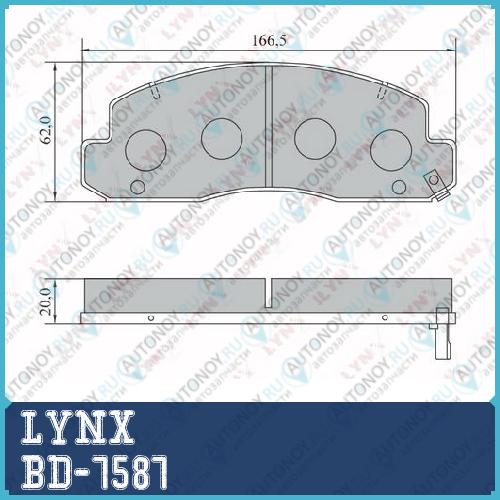 Колодки тормозные передние BD-7587