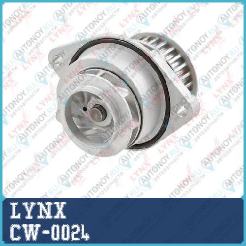 Насос системы охлаждения подходит для VW Caddy II 1.4 95-04 / Lupo 1.0-1.4 98-05 / Polo 1.0-1.4 96-99 CW-0024