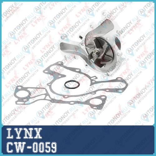 Насос системы охлаждения CW-0059