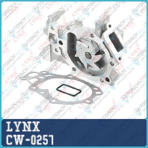 Насос системы охлаждения CW-0257