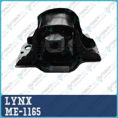Опора двигателя R Renault Kangoo II 1.6 08> / Megane II 1.4-1.6 02-08 / Scenic II 1.4-1.6 03> ME-1165