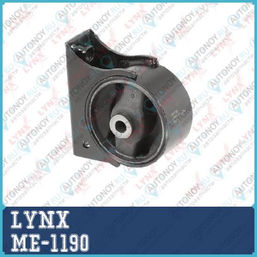 Опора двигателя передняя (c Акпп) ME-1190