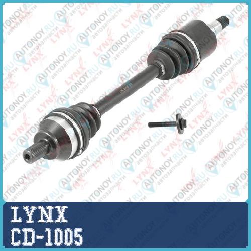 Привод в сборе L Ford Focus II 1.4-1.8 MT 04-12 CD-1005