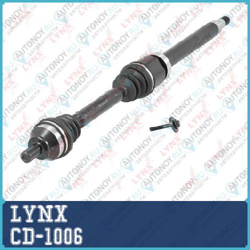 Привод в сборе R Ford Focus II 1.4-1.8 MT 04-12 CD-1006