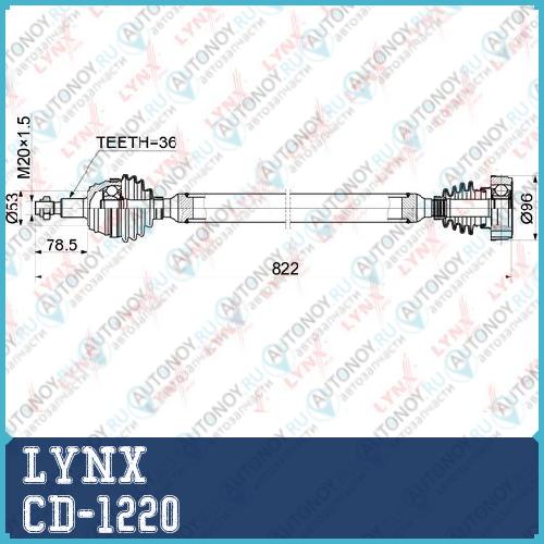 Привод в сборе R подходит для Audi A6 MT 96-03 Skoda Octavia(1U/1Z) 1.4-1.9D MT 96-10 VW Golf IV 1.4-1.9D MT 97-05 CD-1220