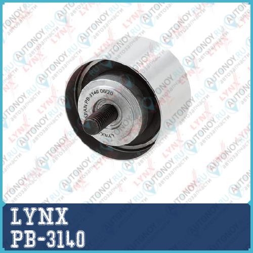 Ролик направляющий / Грм PB-3140