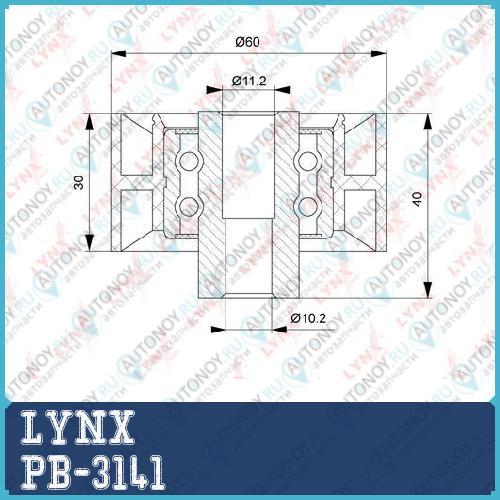 Ролик направляющий / Грм PB-3141