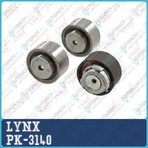 Комплект роликов Грм PK-3140