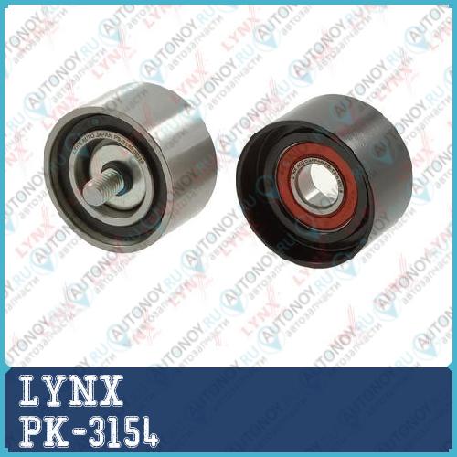 Комплект роликов Грм PK-3154