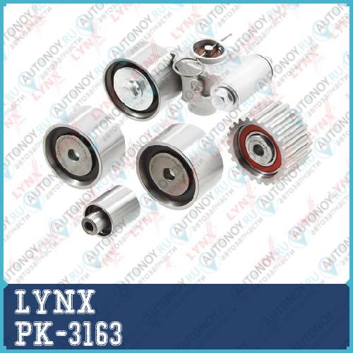 Комплект роликов Грм PK-3163