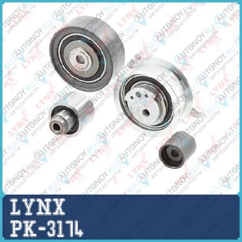 Комплект роликов Грм PK-3174