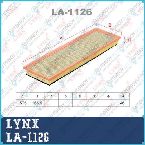 Фильтр воздушный LA-1126