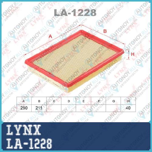Фильтр воздушный LA-1228