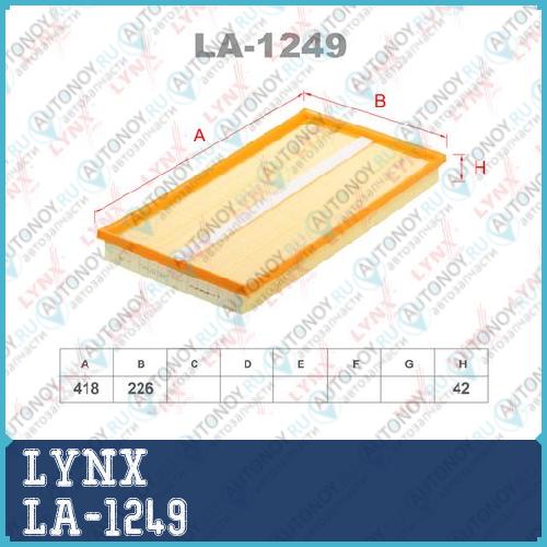 Фильтр воздушный LA-1249