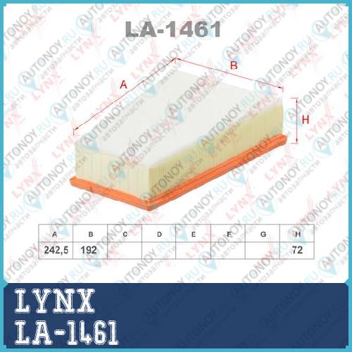 Фильтр воздушный LA-1461