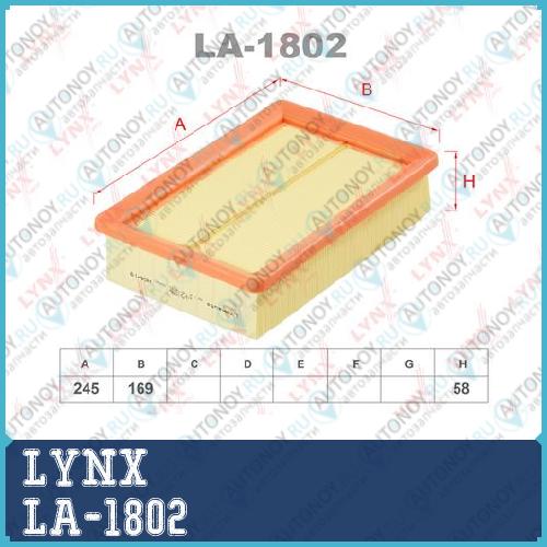Фильтр воздушный LA-1802