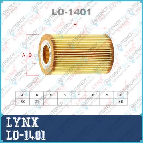 Фильтр масляный LO-1401