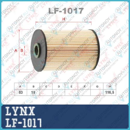 Фильтр топливный LF-1017