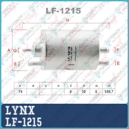 Фильтр топливный LF-1215