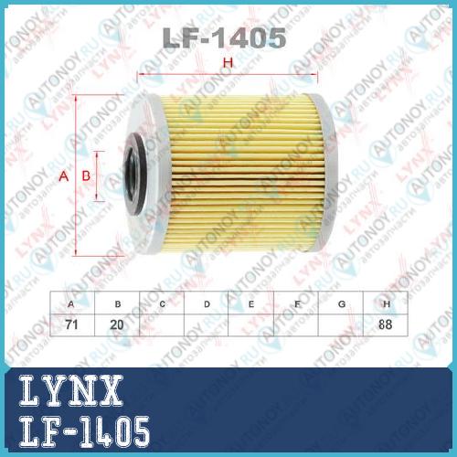 Фильтр топливный LF-1405
