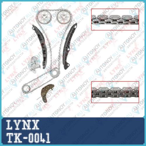 Комплект цепи Грм TK-0041