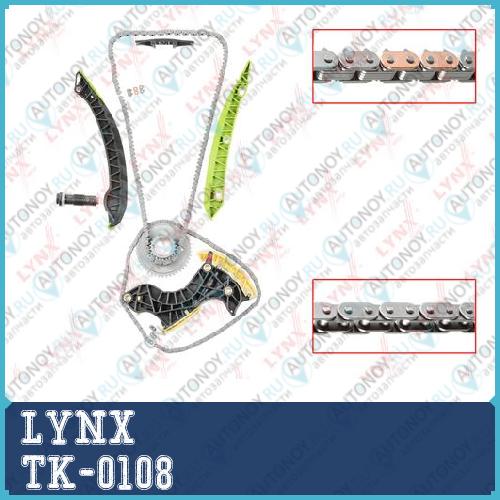Комплект цепи Грм TK-0108